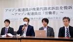 　記者会見する原告のドライバー（左から２人目）と代理人弁護士ら＝２４日午後、厚労省