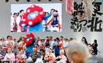 　来年の「東北絆まつり」が２０２５年大阪・関西万博で出展開催されると発表され、ステージに登場した公式キャラクター「ミャクミャク」＝９日午後、仙台市