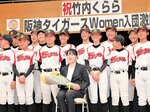 八頭ボーイズの後輩たちと記念撮影する竹内くらら選手（前列中央）＝八頭町の船岡地区公民館