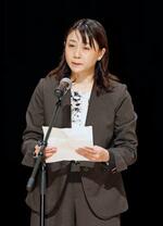 　新聞協会賞授賞式であいさつする中日新聞社の細川暁子氏＝１６日午前、秋田市