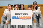 グループ名「ＳＥＡ　ＢＬＯＯＭ（シーブルーム）」がお披露目された日本海アイドルプロジェクトのメンバー５人＝１５日、米子コンベンションセンター