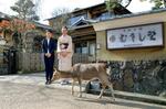 　料理旅館「むさし野」の伊豆井晶子さん（左）と山下実穂さん＝２０２４年１２月、奈良市