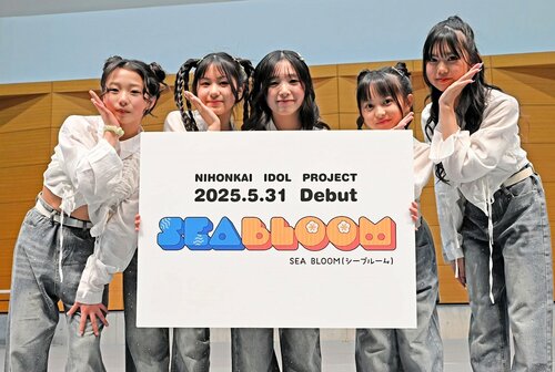 グループ名「ＳＥＡ　ＢＬＯＯＭ（シーブルーム）」がお披露目された日本海アイドルプロジェクトのメンバー５人＝１５日、米子コンベンションセンター