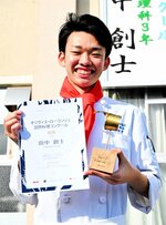 高等学校部門で初代王者に輝いた田中さん＝２５日、倉吉市の倉吉北高