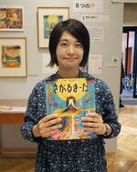 　雑誌「さがるまーた」を企画した飯島未彩紀さん＝４月、青森県八戸市